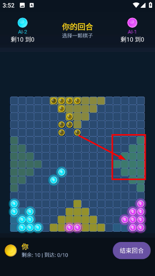 星空跳跳棋