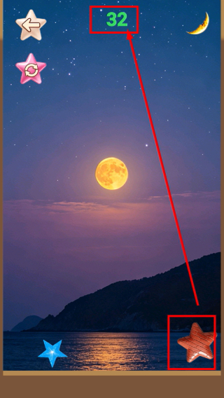 月落星沉