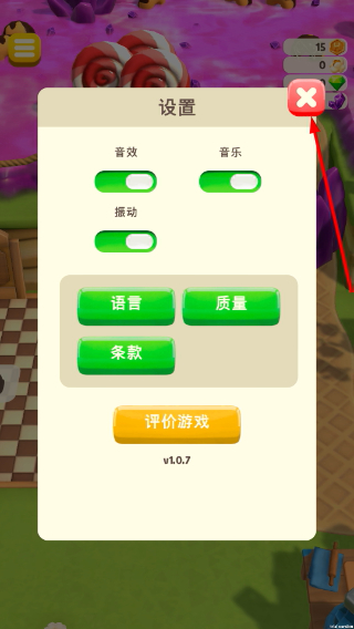 甜点帝国大救援