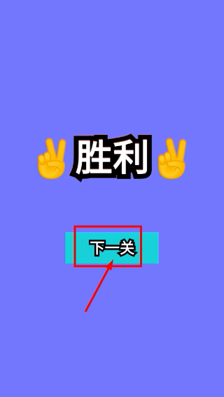 快乐飞机战斗