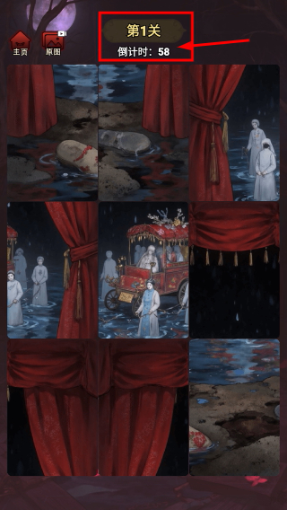 暗夜狂想曲