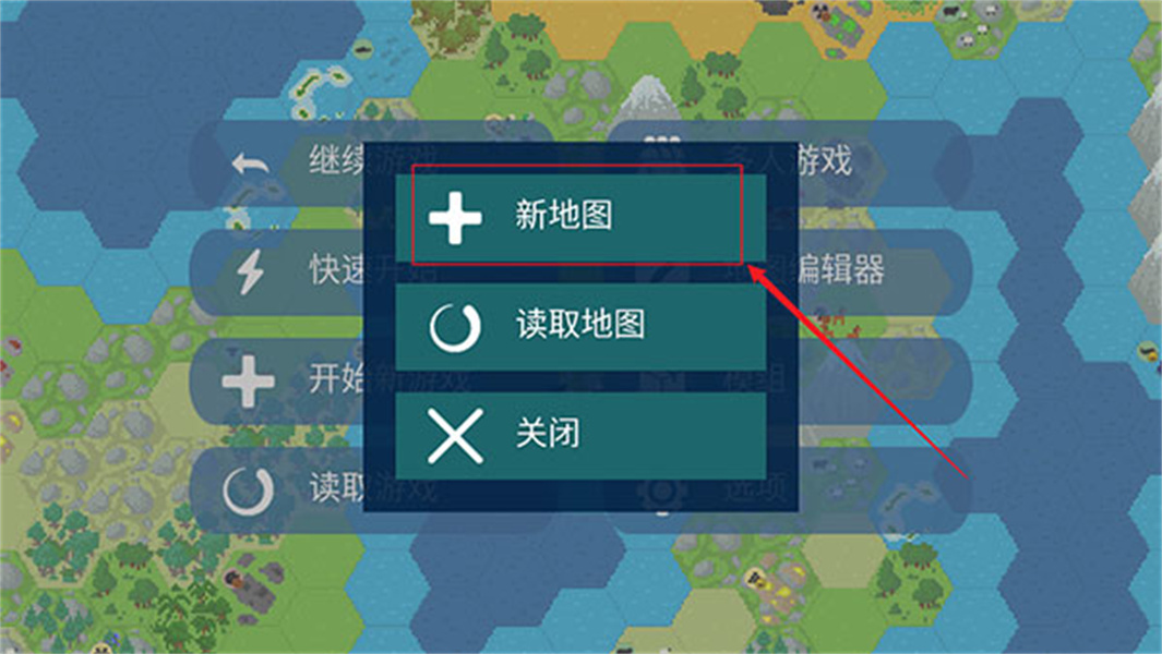 文明帝国最新版