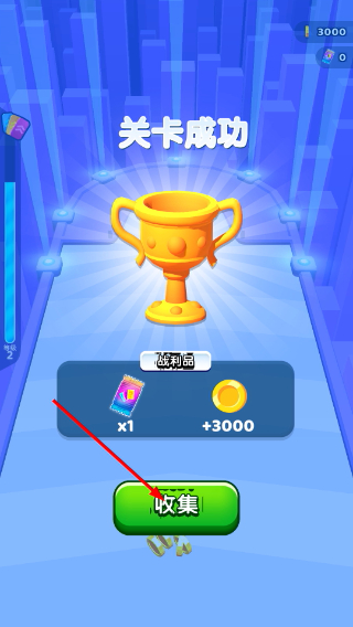 超级巨星幸存者无限金币