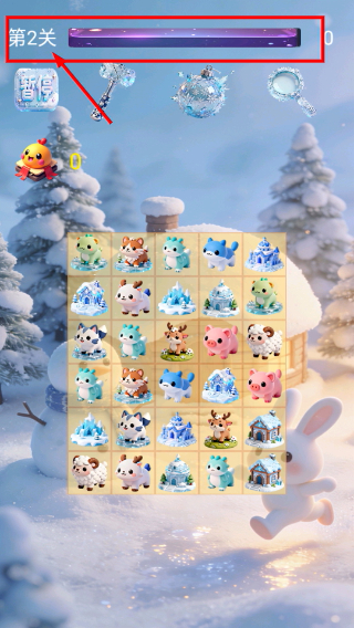 冰雪大白消