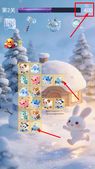 冰雪大白消