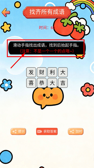 关关不难