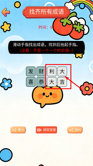 关关不难