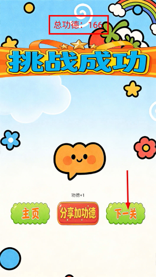关关不难