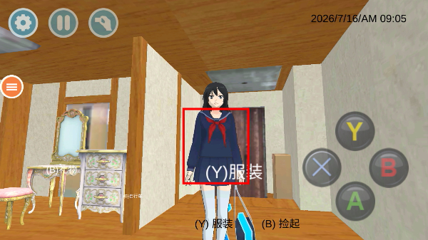 墨西哥高校模拟器