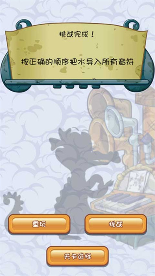 鳄鱼小顽皮爱洗澡安卓版下载安装
