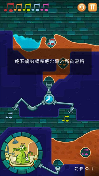 鳄鱼小顽皮爱洗澡安卓版下载安装