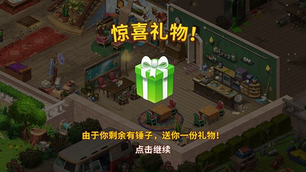 庄园咖啡厅游戏