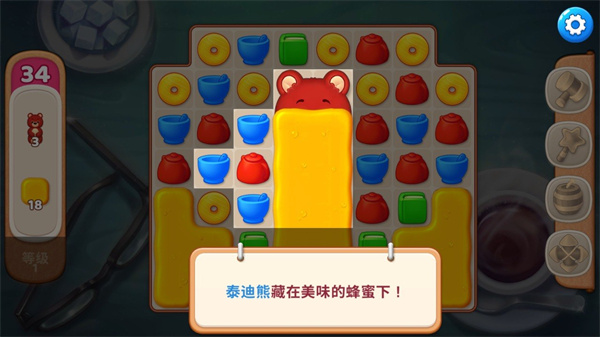 庄园咖啡厅1.241.14