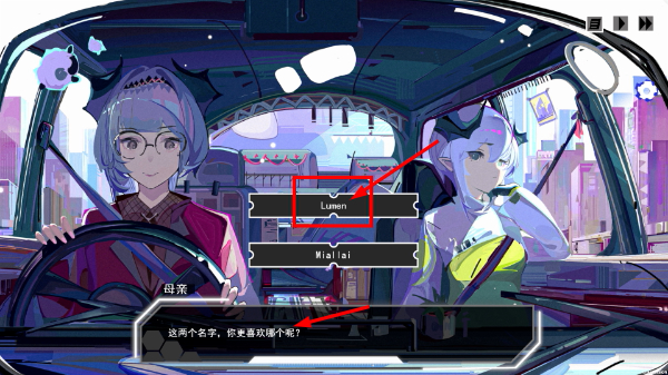 余烬列车