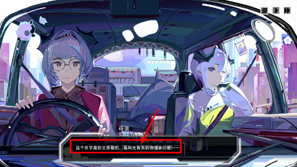 余烬列车