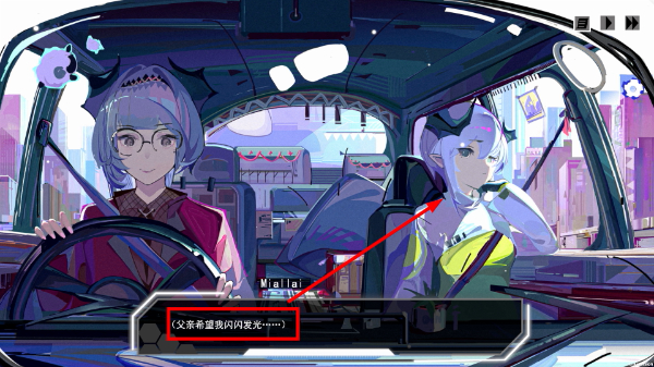 余烬列车