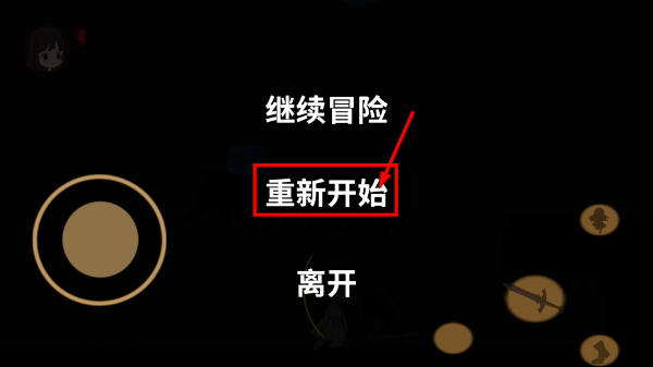 时砂誓约