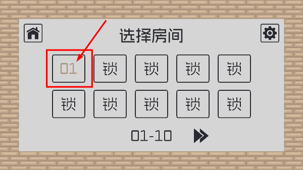 弥小兔历险记