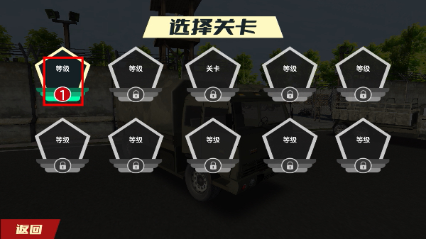 硬核卡车模拟器