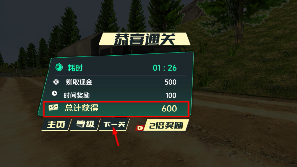 硬核卡车模拟器