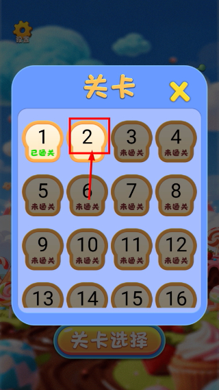 糖里个糖