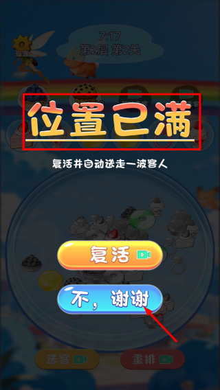 糖里个糖