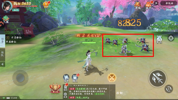 仙剑苍穹