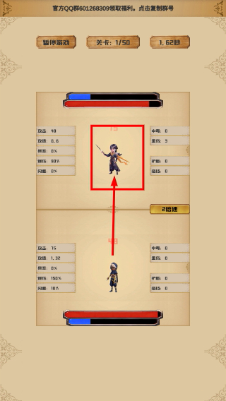 极限对决