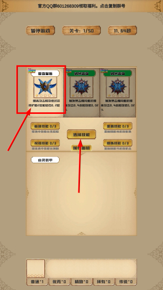 极限对决