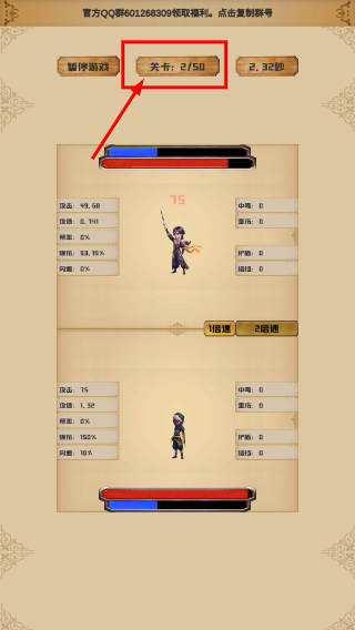 极限对决