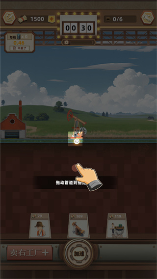 老爹奶茶店红包版