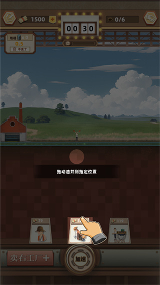 老爹奶茶店红包版