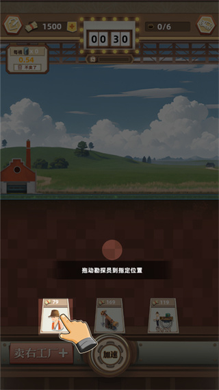 老爹奶茶店红包版