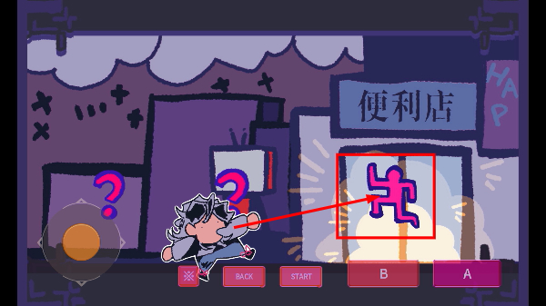 最佳拍档日