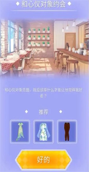 派对女王