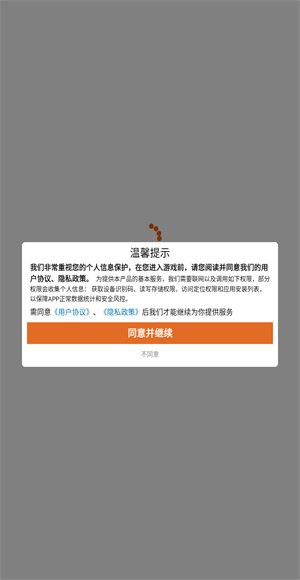 派对女王