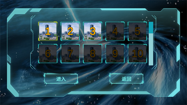 变形机甲骑士
