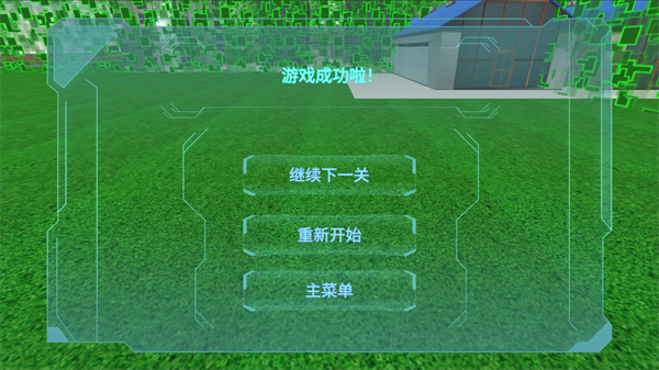 变形机甲骑士