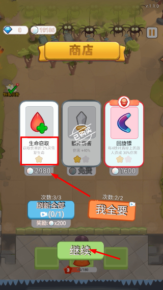裂变特工队