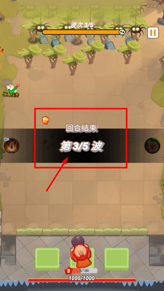 裂变特工队