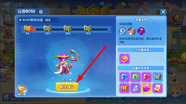 弹弹奇兵