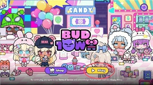 碧优蒂小镇下载安装