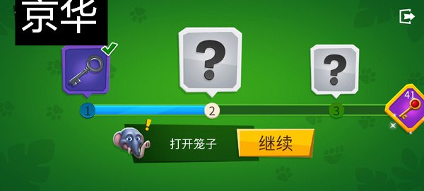 我是一只猴无广告版