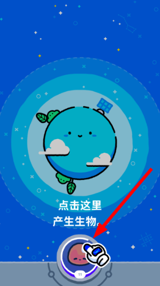 休闲口袋星球