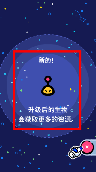 休闲口袋星球