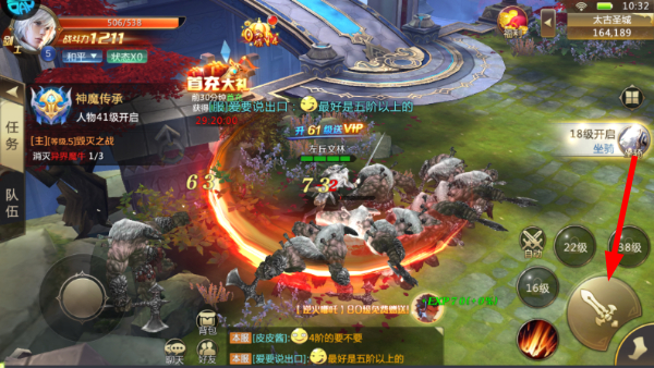 混沌起源