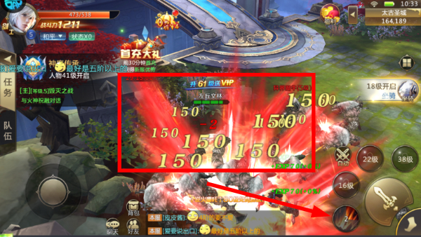 混沌起源