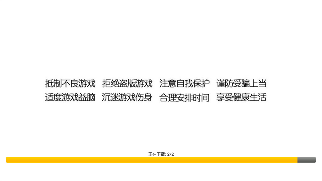 QQ梦回西游