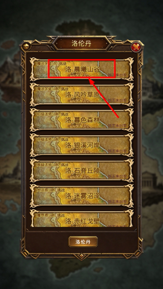 异世界神谕重构