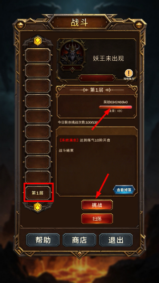 异世界神谕重构